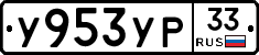 %D0%A3953%D0%A3%D0%A033