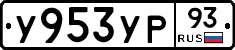 %D0%A3953%D0%A3%D0%A093
