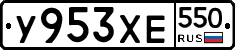 %D0%A3953%D0%A5%D0%95550