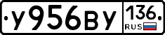 %D0%A3956%D0%92%D0%A3136