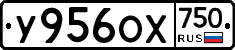 %D0%A3956%D0%9E%D0%A5750