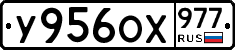 %D0%A3956%D0%9E%D0%A5977