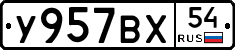 %D0%A3957%D0%92%D0%A554
