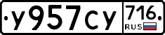 %D0%A3957%D0%A1%D0%A3716