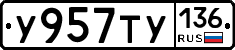 %D0%A3957%D0%A2%D0%A3136