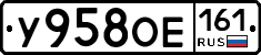 %D0%A3958%D0%9E%D0%95161