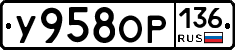 %D0%A3958%D0%9E%D0%A0136