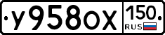 %D0%A3958%D0%9E%D0%A5150