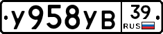 %D0%A3958%D0%A3%D0%9239