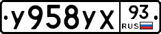 %D0%A3958%D0%A3%D0%A593