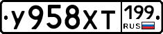 %D0%A3958%D0%A5%D0%A2199