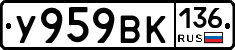 %D0%A3959%D0%92%D0%9A136