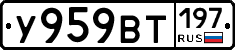 %D0%A3959%D0%92%D0%A2197
