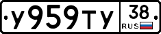 %D0%A3959%D0%A2%D0%A338