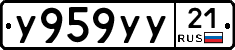 %D0%A3959%D0%A3%D0%A321