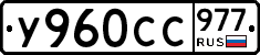%D0%A3960%D0%A1%D0%A1977