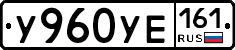 %D0%A3960%D0%A3%D0%95161