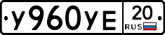 %D0%A3960%D0%A3%D0%9520