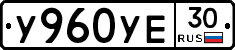 %D0%A3960%D0%A3%D0%9530