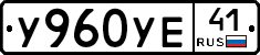 %D0%A3960%D0%A3%D0%9541