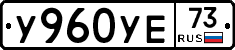 %D0%A3960%D0%A3%D0%9573