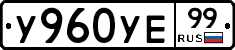 %D0%A3960%D0%A3%D0%9599