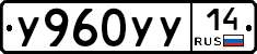 %D0%A3960%D0%A3%D0%A314