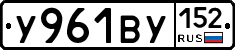 %D0%A3961%D0%92%D0%A3152