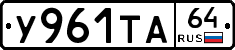 %D0%A3961%D0%A2%D0%9064