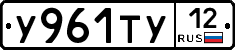 %D0%A3961%D0%A2%D0%A312
