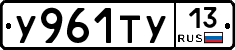 %D0%A3961%D0%A2%D0%A313