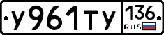 %D0%A3961%D0%A2%D0%A3136