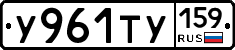 %D0%A3961%D0%A2%D0%A3159