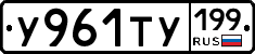 %D0%A3961%D0%A2%D0%A3199