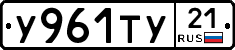 %D0%A3961%D0%A2%D0%A321