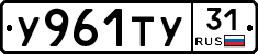 %D0%A3961%D0%A2%D0%A331