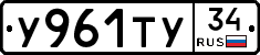 %D0%A3961%D0%A2%D0%A334