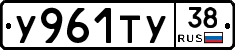 %D0%A3961%D0%A2%D0%A338