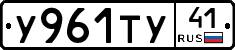 %D0%A3961%D0%A2%D0%A341