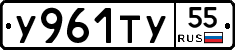 %D0%A3961%D0%A2%D0%A355