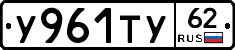 %D0%A3961%D0%A2%D0%A362