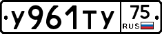 %D0%A3961%D0%A2%D0%A375