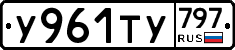%D0%A3961%D0%A2%D0%A3797
