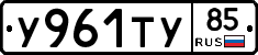 %D0%A3961%D0%A2%D0%A385