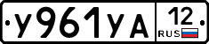 %D0%A3961%D0%A3%D0%9012