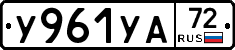 %D0%A3961%D0%A3%D0%9072