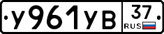 %D0%A3961%D0%A3%D0%9237