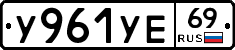 %D0%A3961%D0%A3%D0%9569