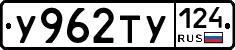 %D0%A3962%D0%A2%D0%A3124