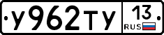 %D0%A3962%D0%A2%D0%A313